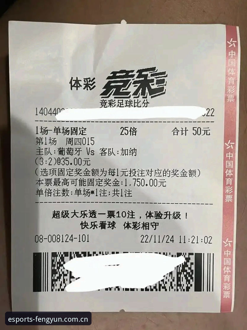 揭秘风云体育专业竞猜最新版：深度解析电竞竞猜平台的进化密码