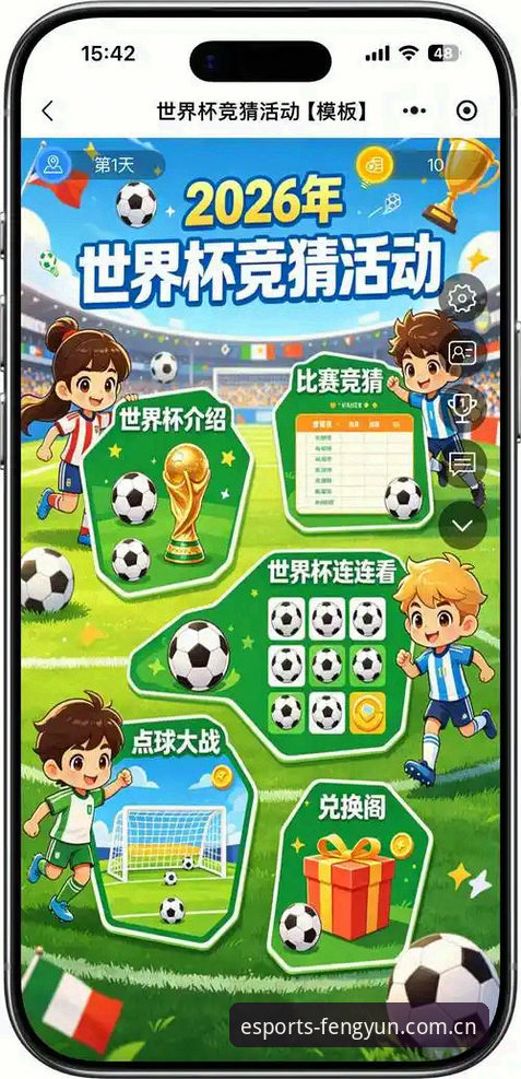 风云体育竞猜2026最新版本 vs 传统电竞竞猜平台：三大核心差异全面对比